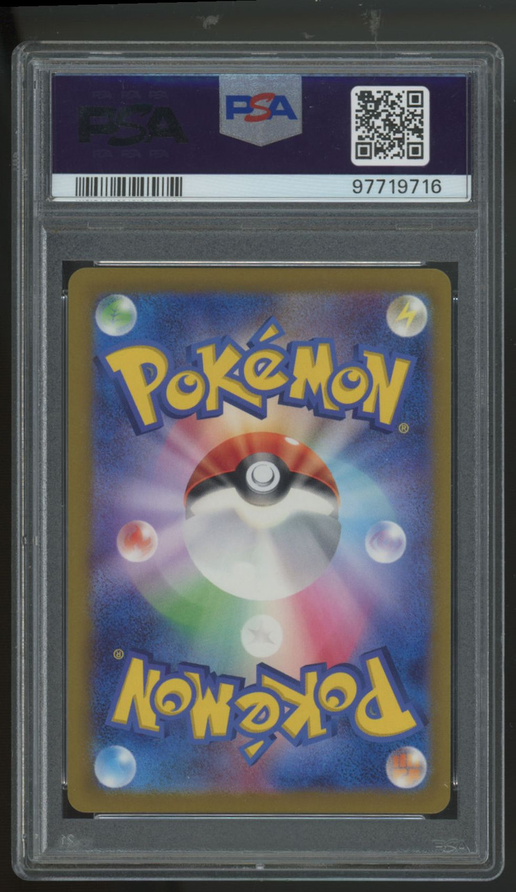 2023 Pokemon Magmar SV2a Japanese Master Ball Reverse Holo #126