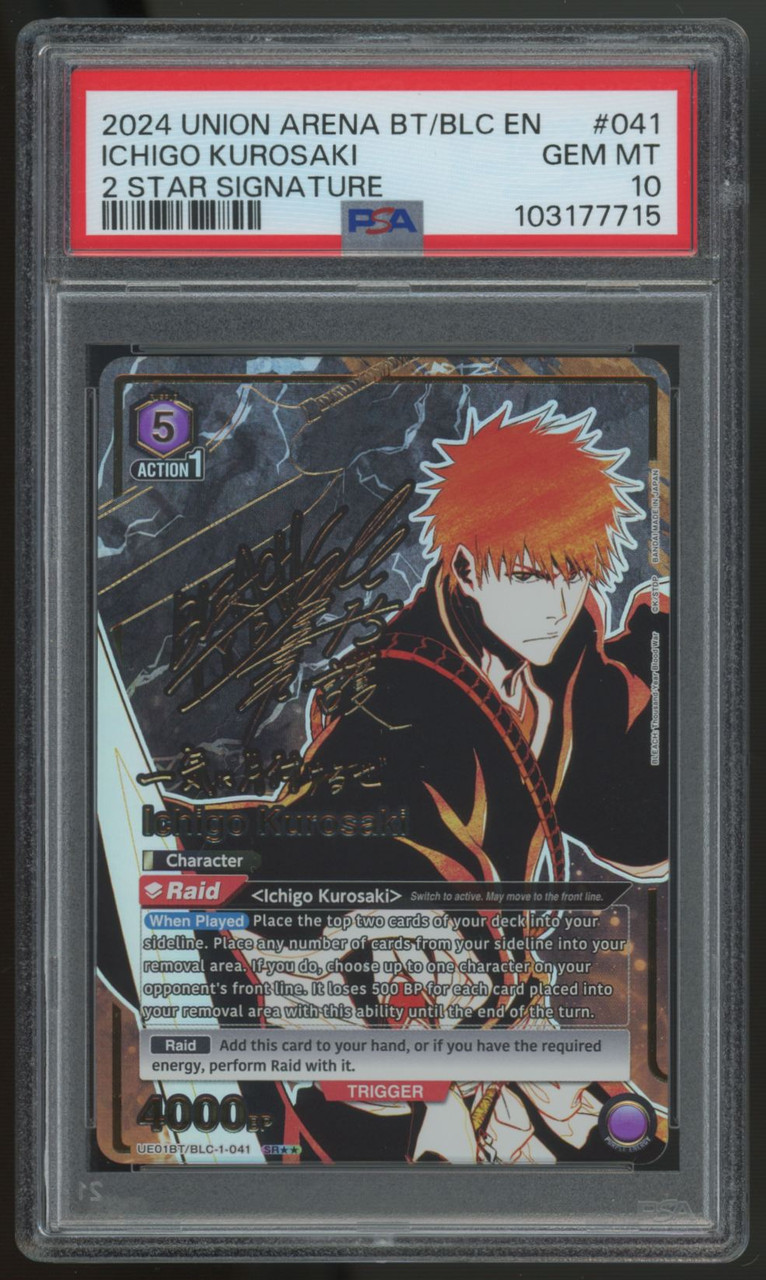 UNION ARENA(ユニオンアリーナ) 2023 UNION ARENA Ichigo Kurosaki #041 Ichigo Kurosaki UA08BT/BLC-1-041 SR☆ BLEACH Union Arena