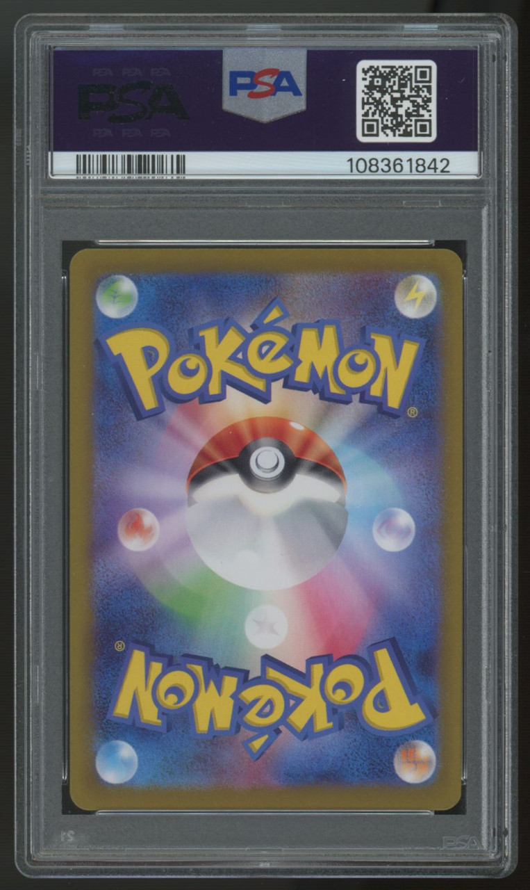 2025 Pokemon N's Reshiram SV9 Japanese Art Rare #109 PSA 10