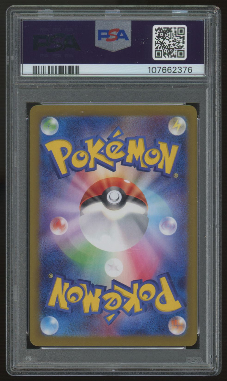 チコリータ CP3 PSA10 チコリータ CP3 PSA10 2025年最新】チコリータpsa10の人気アイテム