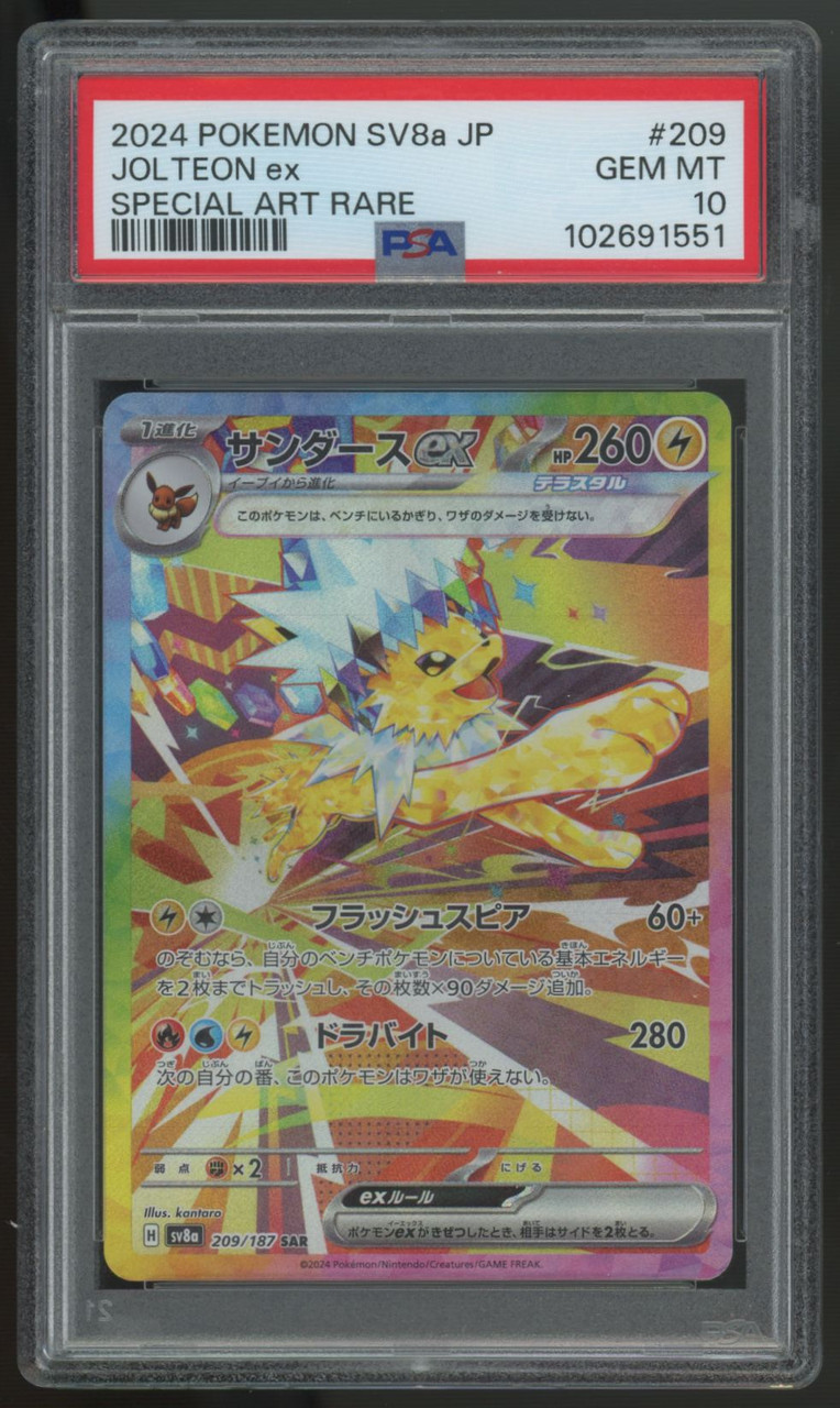JOLTEON ex #209 SAR psa10