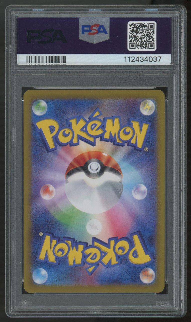 2025 Pokemon Misty's Psyduck SV9a Japanese Art Rare #071 PSA 10