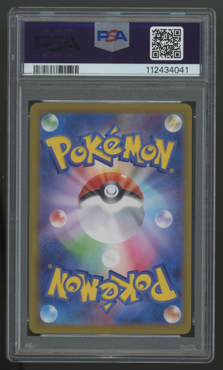 【PSA10】ハッサムex：チャンピオンシップシリーズ2025 210/ 016 PSA10】ハッサムex：チャンピオンシップシリーズ2025 210/ 016