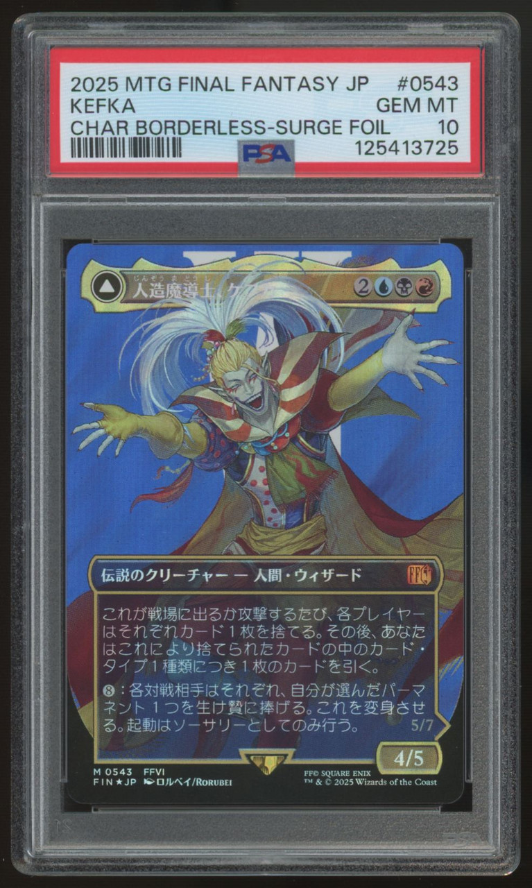 2025 Magic Kefka Court Mage Final Fantasy Japanese Surge Foil