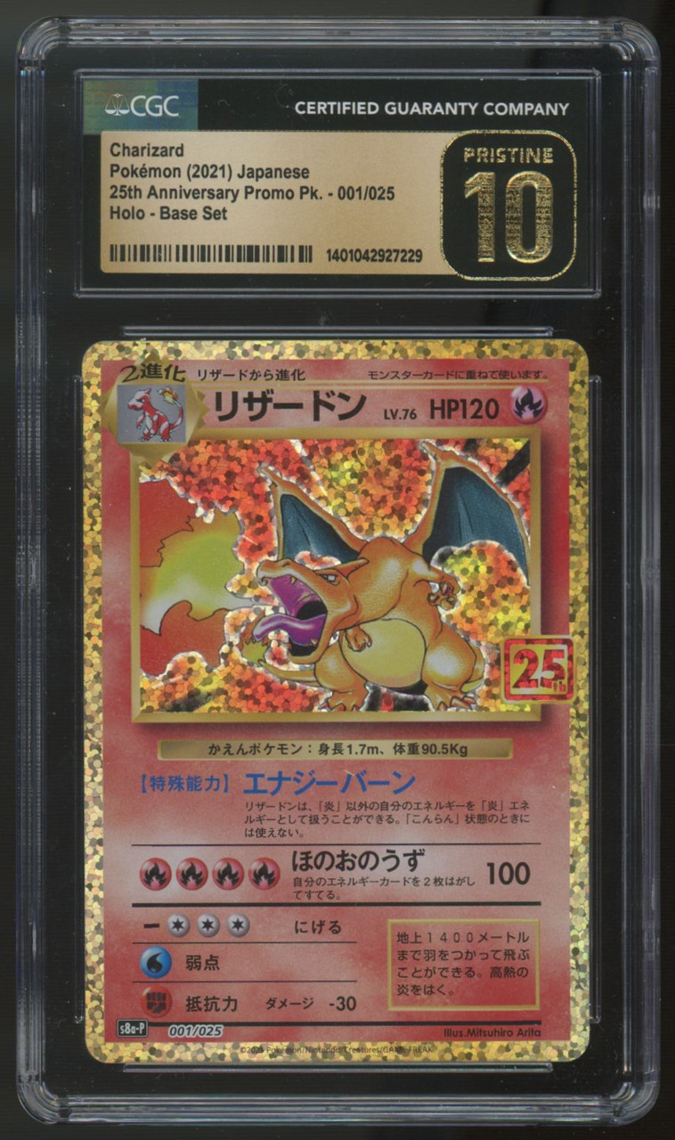 2021 Pokemon Charizard 25th Anniversary Japanese Holo #001 CGC