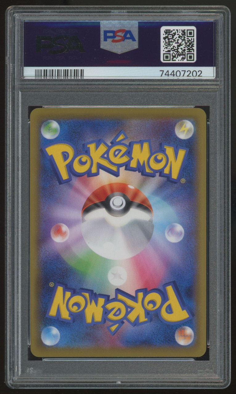 2021 Pokemon Leafeon V Eevee Heroes Japanese Full Art #071 PSA 10