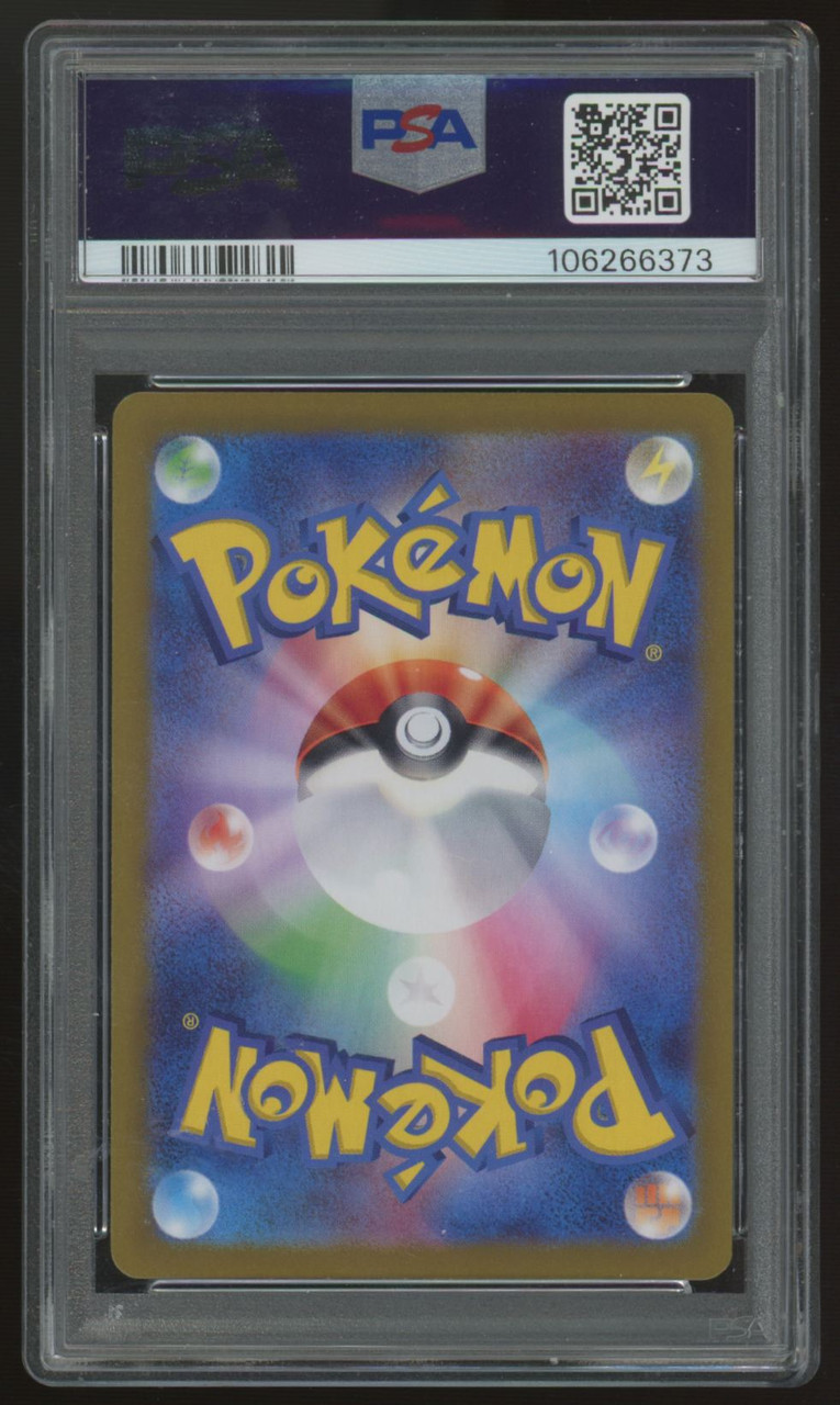 2025 Pokemon Lillie's Clefairy ex SV9 Japanese Holo #033 PSA 10