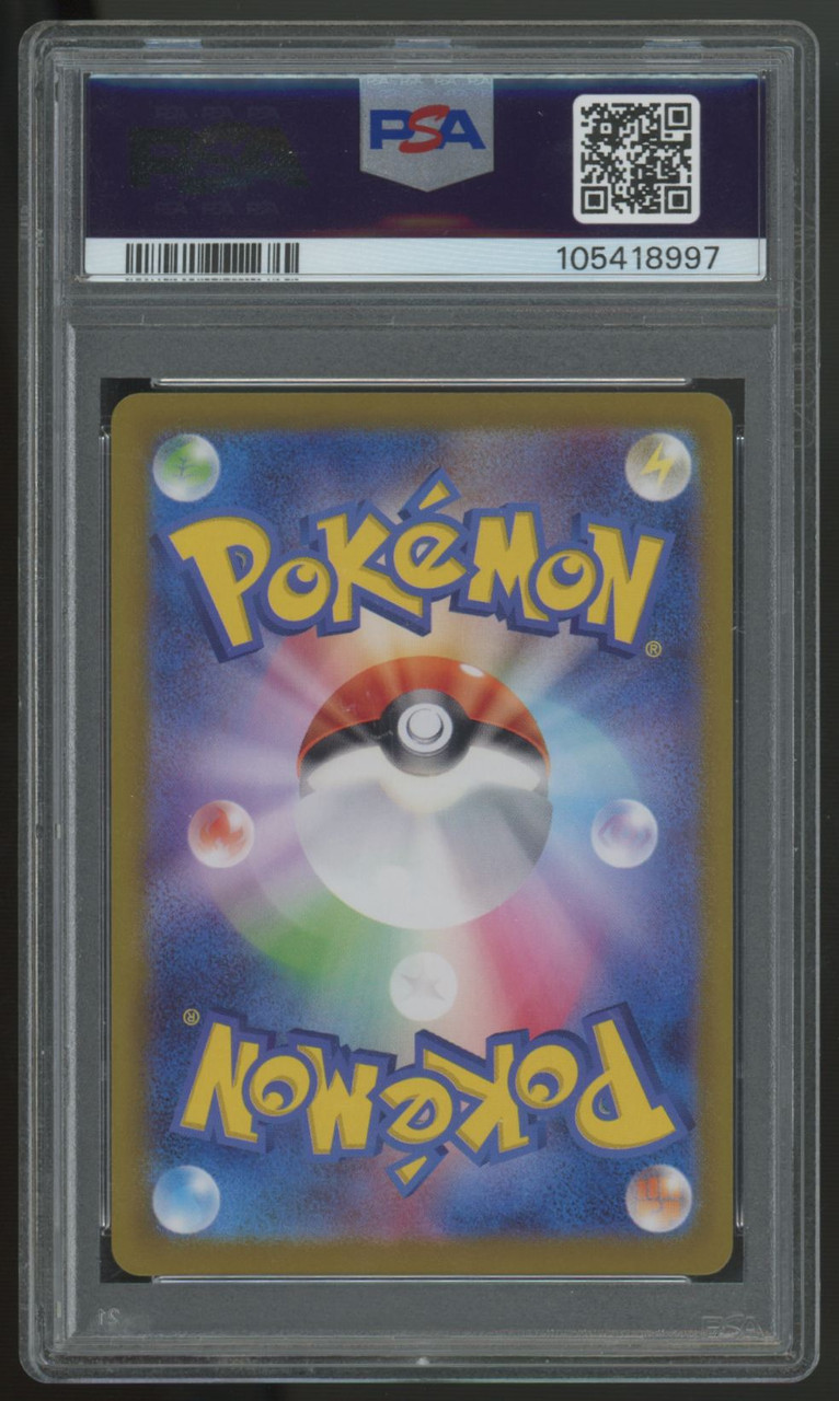 2024 Pokemon Jolteon SV8a Japanese Reverse Holo #051 PSA 10
