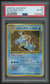 1999 Pokemon Blastoise Japanese CD Promo Holo #9 PSA 6