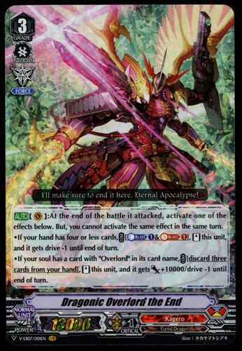 Cardfight!! Vanguard Dragonic Overlord the End VR #V-EB07/001EN