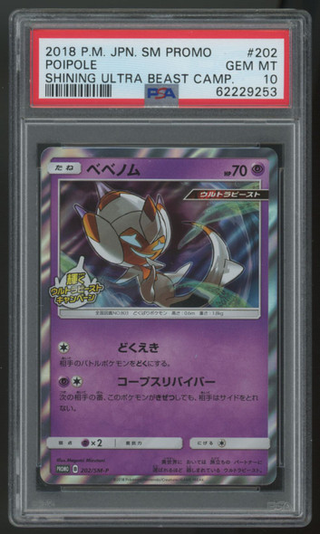 2018 Pokemon Poipole Shining Ultra Beast Japanese Promo #202 PSA 10