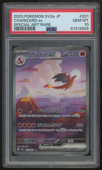 2023 Pokemon Charizard ex SV2a Japanese Special Art Rare #201 PSA 10 (B)