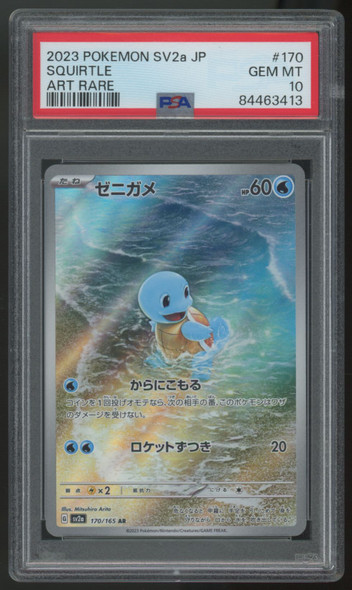 2023 Pokemon Squirtle SV2a Japanese Art Rare #170 PSA 10