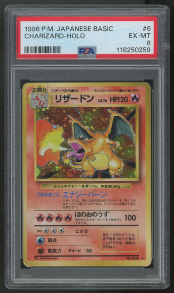1996 Pokemon Charizard Japanese Basic Holo #6 PSA 6