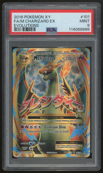 2016 Pokemon M Charizard EX Evolutions Full Art #101 PSA 9