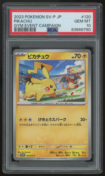 2023 Pokemon Pikachu Gym Event Japanese Promo #120 PSA 10