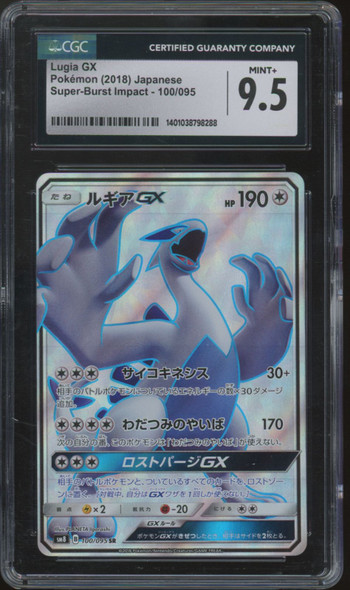 2018 Pokemon Lugia GX Super Burst Impact Japanese Holo #100 CGC 9.5