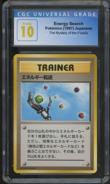 1997 Pokemon Energy Search Japanese Mystery of the Fossil CCG Pristine 10