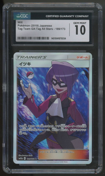 2019 Pokemon Will Japanese Tag Team All Stars Full Art #189 CGC 10
