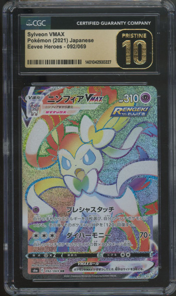 2021 Pokemon Sylveon VMAX Japanese Eevee Heroes Holo #092 CGC Pristine 10