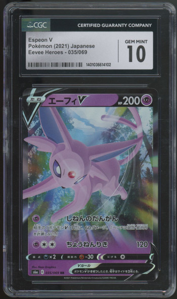 2021 Pokemon Espeon V Japanese Eevee Heroes Holo #035 CGC 10
