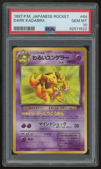 1997 Pokemon Dark Kadabra Japanese Rocket #64 PSA 10