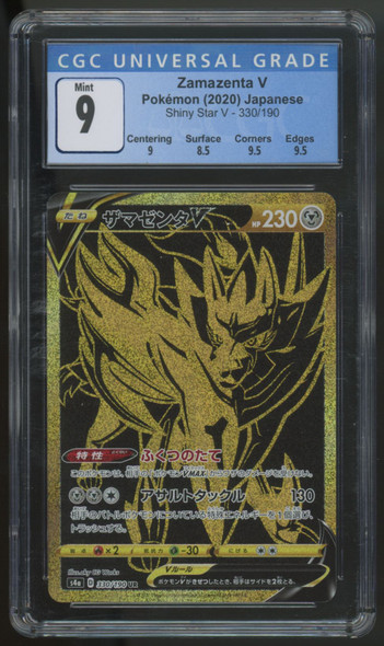 2020 Pokemon Zamazenta V Japanese Shiny Star Holo #330 CGC 9