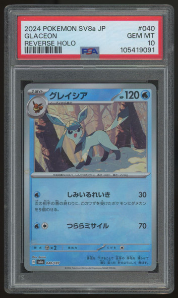 2024 Pokemon Jolteon SV8a Japanese Reverse Holo #051 PSA 10