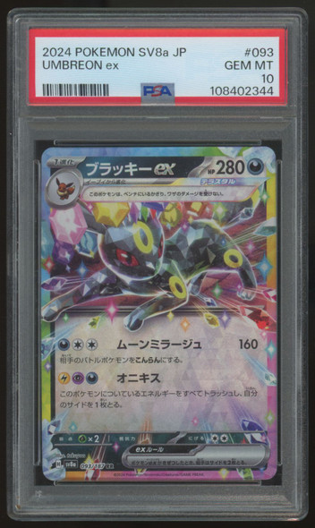 2024 Pokemon Jolteon SV8a Japanese Reverse Holo #051 PSA 10