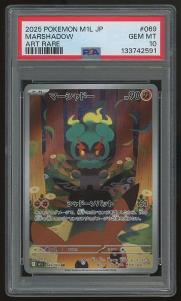 2025 Pokemon Marshadow M1L Japanese Art Rare #069 PSA 10 (B)