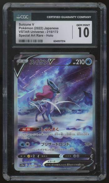 2022 Pokemon Suicune V VSTAR Universe Japanese SAR #215 CGC 10