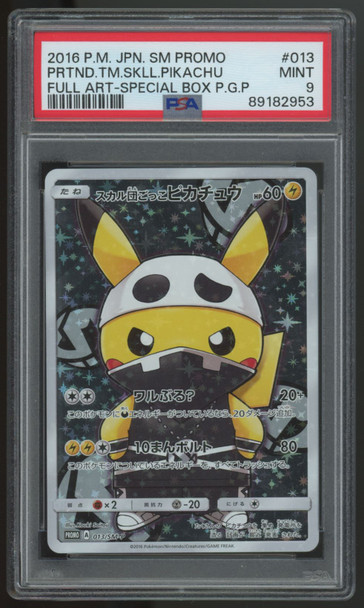 2016 Pokemon Pretend Team Skull Pikachu Full Art Japanese Promo #013/SM-P PSA 9