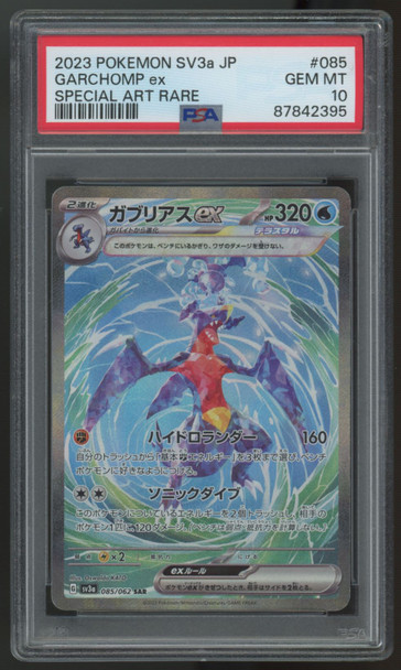 2023 Pokemon Garchomp ex Raging Surf Special Art Rare #085 PSA 10