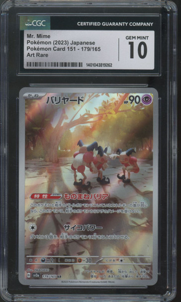 2023 Pokemon Mr. Mime 151 Japanese Art Rare #179 CGC 10