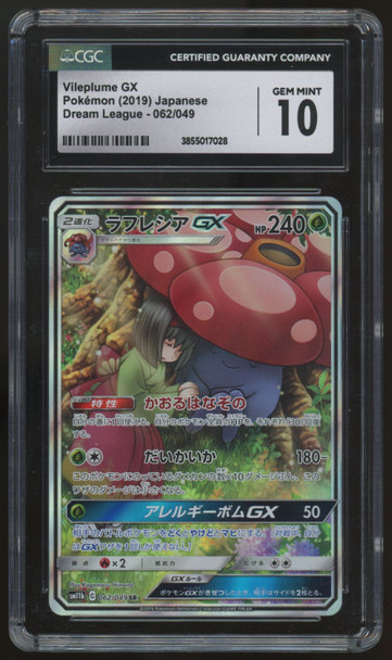 2019 Pokemon Vileplume GX Dream League Japanese Full Art  #062 CGC 10