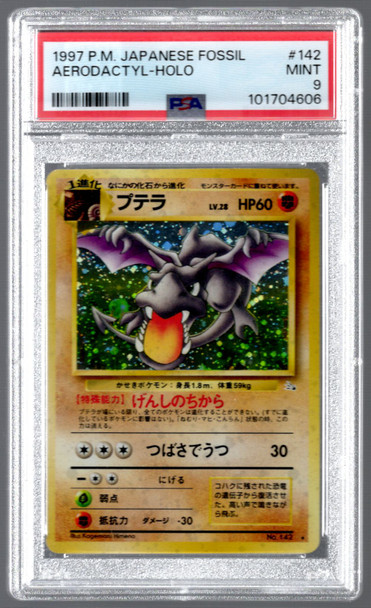 1997 Pokemon Aerodactyl Fossil Japanese Holo #142 PSA 9