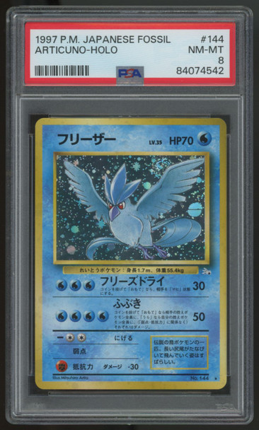 1997 Pokemon Articuno Fossil Japanese Holo #144 PSA 8