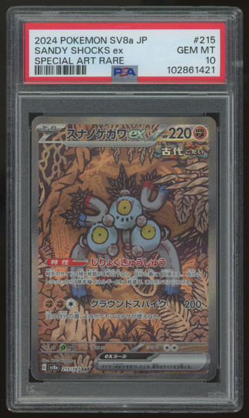 2024 Pokemon Sandy Shocks ex SV8a Japanese Special Art Rare #215 PSA 10