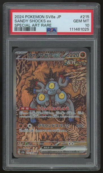 2024 Pokemon Sandy Shocks ex SV8a Japanese Art Rare #215 PSA 10