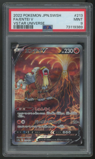 2022 Pokemon Entei V Japanese VSTAR Universe Full Art #213 PSA 9