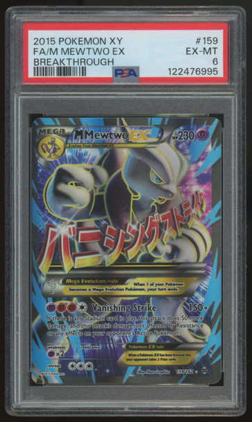 2015 Pokemon M Mewtwo EX Breakthrough Full Art #159 PSA 6