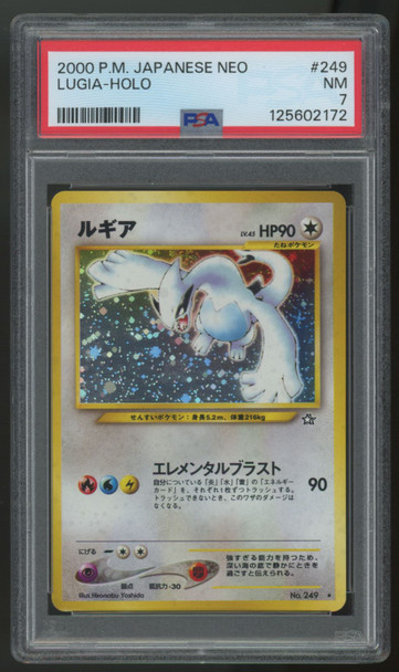 2000 Pokemon Lugia Japanese Neo Holo #249 PSA 7