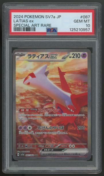 2024 Pokemon Latias ex SV7a Japanese Special Art Rare #087 PSA 10