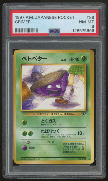 1997 Pokemon Grimer Japanese Rocket #88 PSA 8
