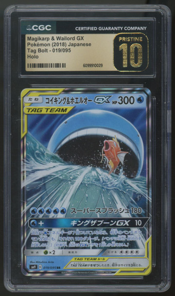 2018 Pokemon Wailord & Magikarp  GX Tag Bolt Japanese HOlo #019 CGC Pristine 10