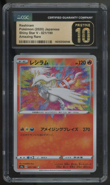 2020 Pokemon Reshiram Shiny Star V Japanese Amazing Rare #021 CGC Pristine 10