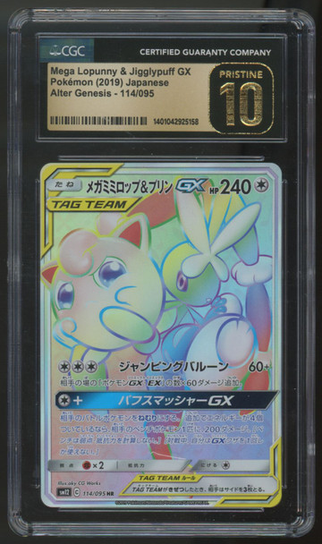 2019 Pokemon Mega Lopunny & Jigglypuff GX Japanese Holo #114 CGC Pristine 10 (B)