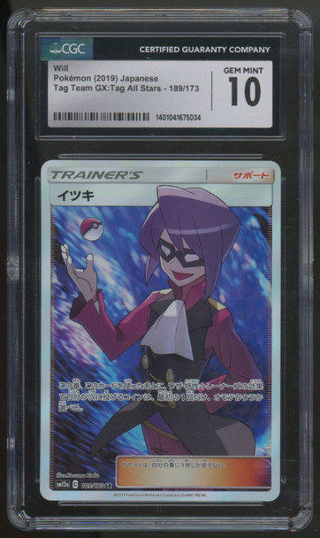 2019 Pokemon Will Japanese Tag Team All Stars Full Art #189 CGC 10