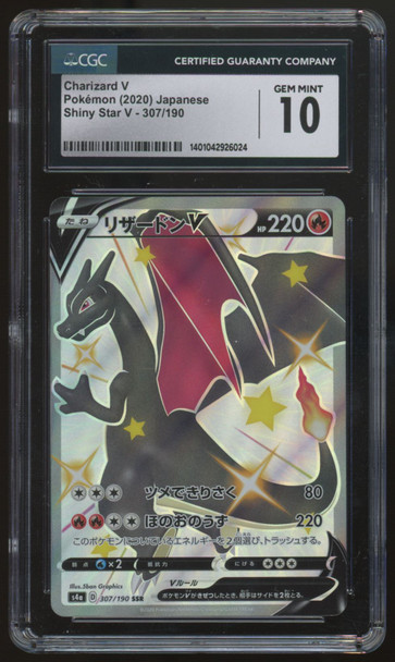 2020 Pokemon Charizard V Japanese Shiny Star V Holo #307 CGC 10 (B)