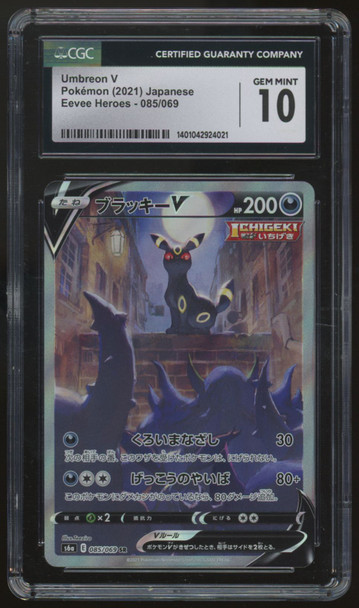 2021 Pokemon Umbreon V Japanese Eevee Heroes Holo #085 CGC 10